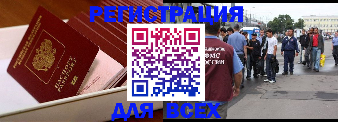 пропишу в квартире в Полярных Зорях