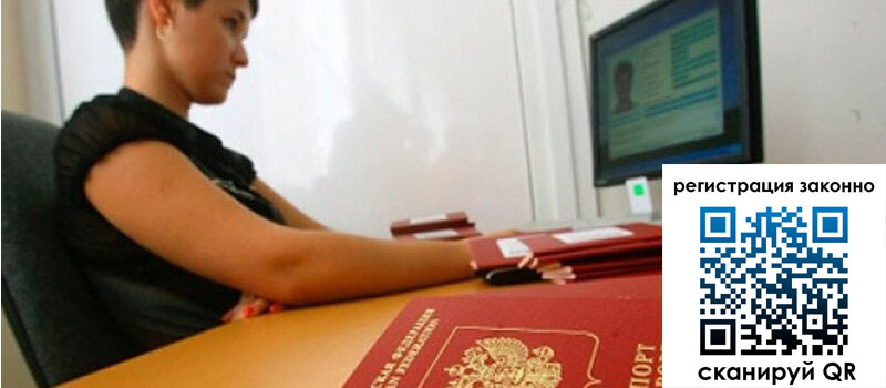 форма 3 в Полярных Зорях